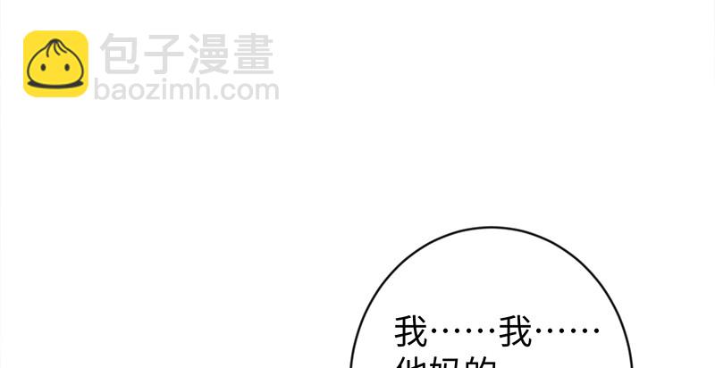 笑傲江湖 - 第九十六話 田伯光退休(1/2) - 7