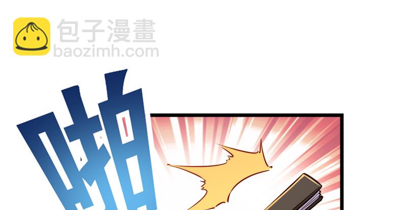 笑傲江湖 - 第九十六話 田伯光退休(2/2) - 2