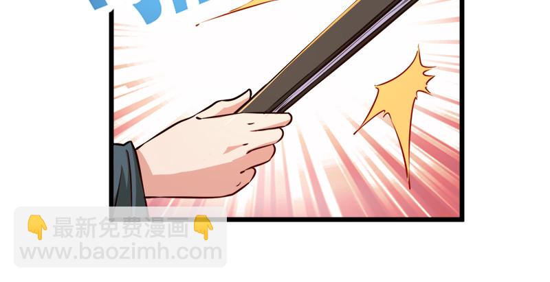 笑傲江湖 - 第九十六話 田伯光退休(2/2) - 3