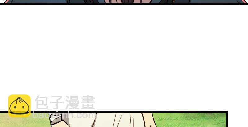 笑傲江湖 - 第九十六話 田伯光退休(2/2) - 5