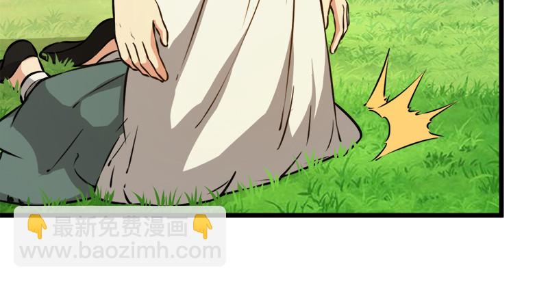 笑傲江湖 - 第九十六話 田伯光退休(2/2) - 6