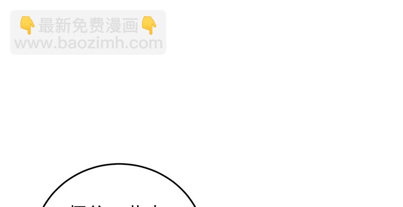 笑傲江湖 - 第九十六話 田伯光退休(2/2) - 1