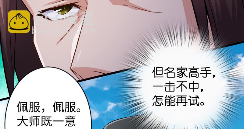 笑傲江湖 - 第九十八話 死了(1/3) - 1