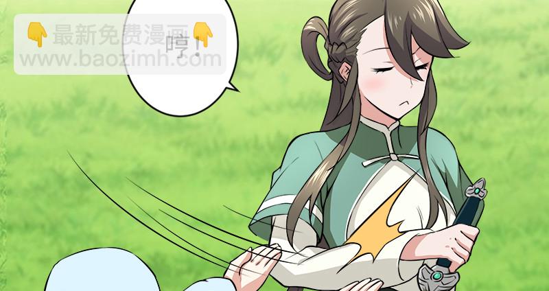 笑傲江湖 - 第九十八話 死了(1/3) - 2