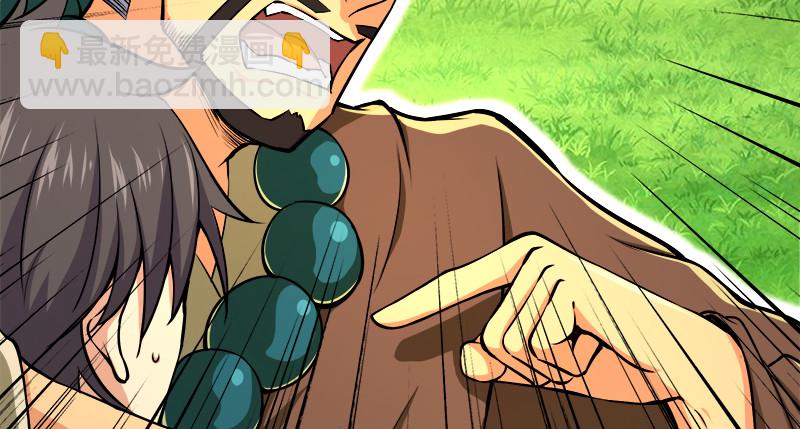 笑傲江湖 - 第九十八話 死了(1/3) - 5