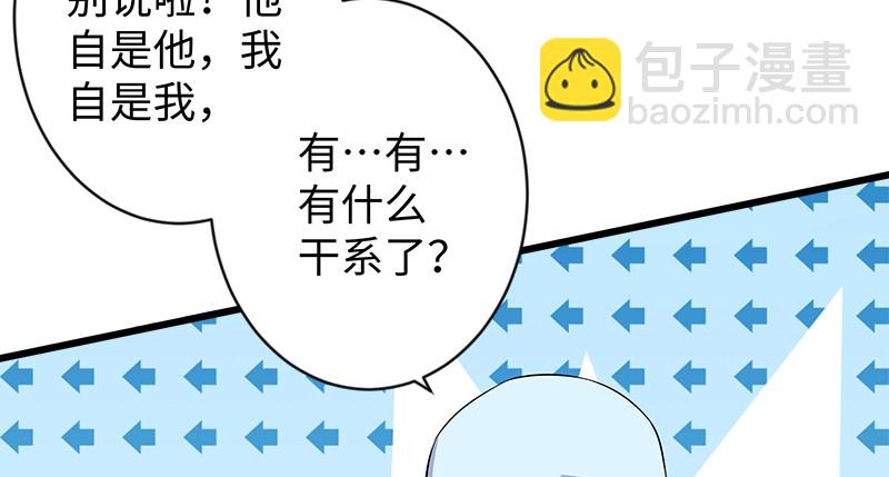 笑傲江湖 - 第九十八話 死了(1/3) - 7