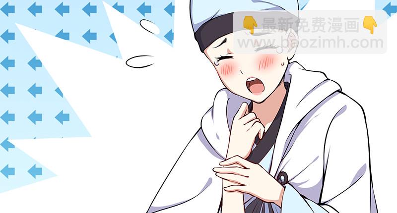 笑傲江湖 - 第九十八話 死了(1/3) - 8