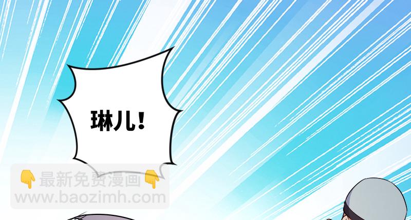 笑傲江湖 - 第九十八話 死了(1/3) - 3