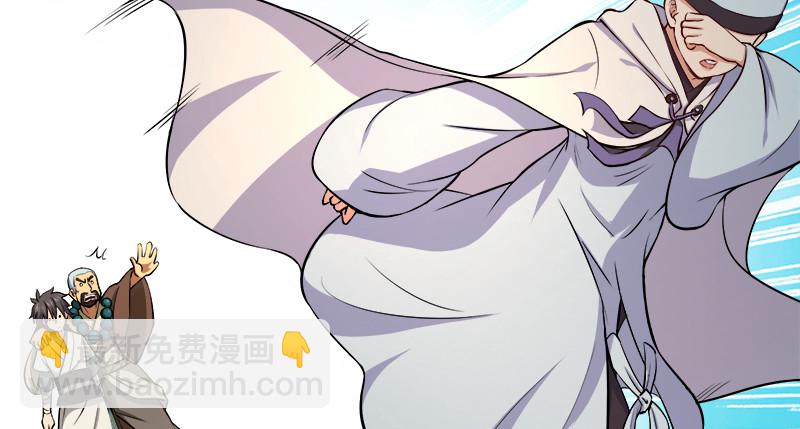 笑傲江湖 - 第九十八話 死了(1/3) - 4