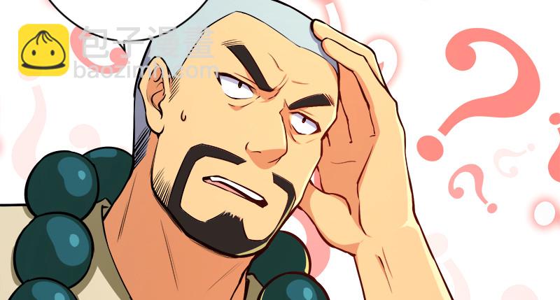 笑傲江湖 - 第九十八話 死了(1/3) - 6