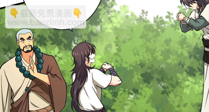 笑傲江湖 - 第九十八話 死了(1/3) - 1