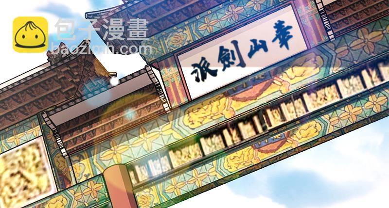 笑傲江湖 - 第九十八話 死了(2/3) - 7