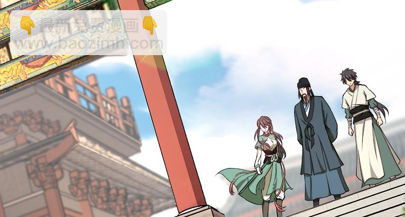 笑傲江湖 - 第九十八話 死了(2/3) - 8