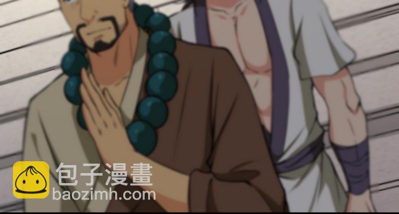 笑傲江湖 - 第九十八話 死了(2/3) - 2