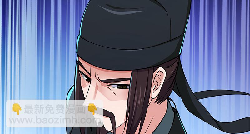 笑傲江湖 - 第九十八話 死了(2/3) - 7