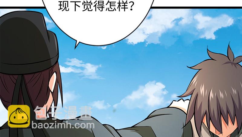 笑傲江湖 - 第九十八話 死了(2/3) - 8