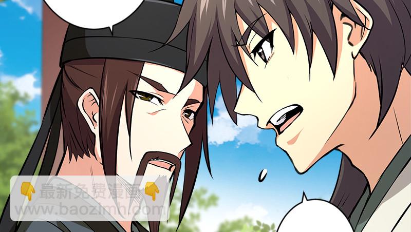 笑傲江湖 - 第九十八話 死了(2/3) - 3