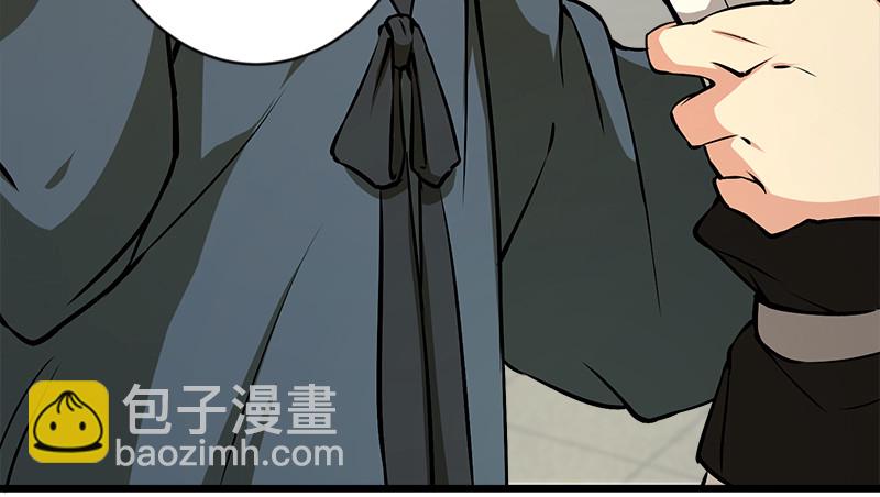 笑傲江湖 - 第九十八話 死了(2/3) - 5