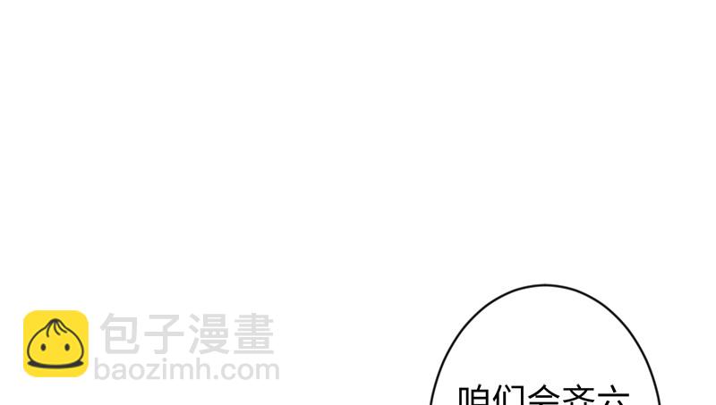 笑傲江湖 - 第九十八話 死了(2/3) - 6