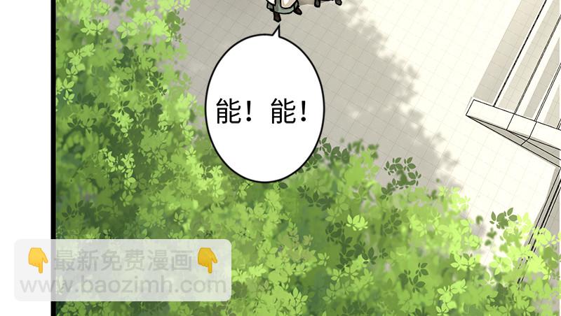 笑傲江湖 - 第九十八話 死了(2/3) - 8