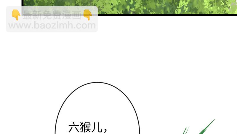 笑傲江湖 - 第九十八話 死了(2/3) - 1