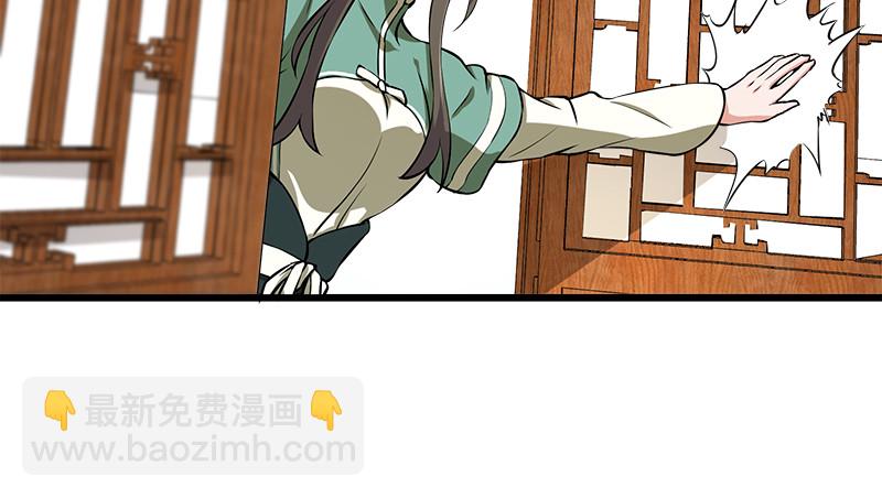 笑傲江湖 - 第九十八話 死了(2/3) - 3