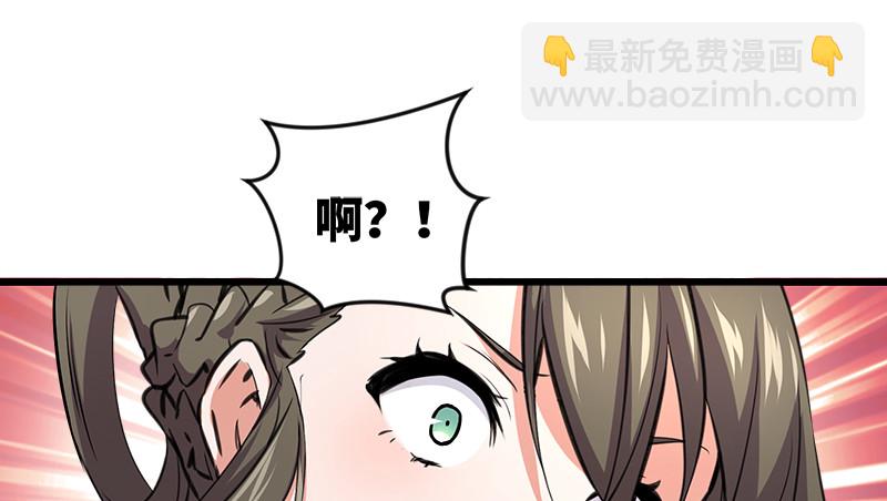 笑傲江湖 - 第九十八話 死了(2/3) - 4