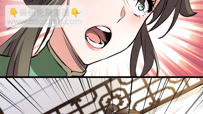 笑傲江湖 - 第九十八話 死了(2/3) - 5