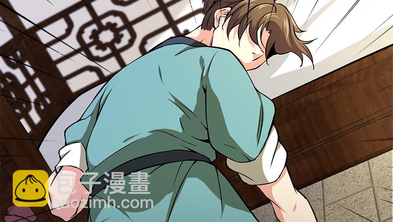 笑傲江湖 - 第九十八話 死了(2/3) - 6