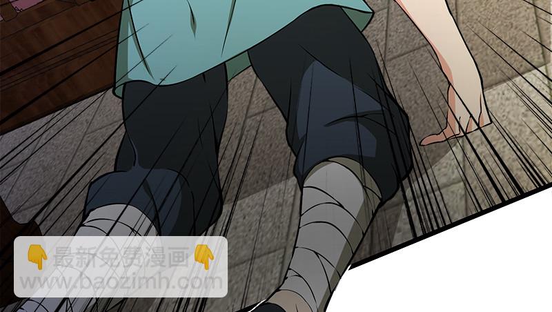 笑傲江湖 - 第九十八話 死了(2/3) - 7