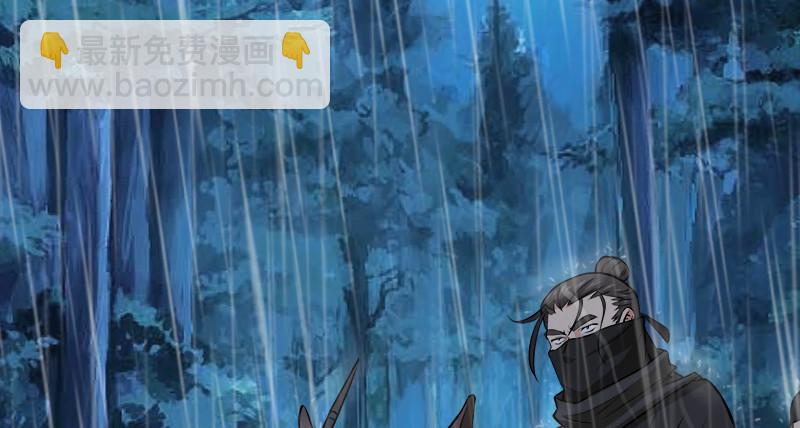 笑傲江湖 - 第一百話 雨夜來客(3/3) - 1