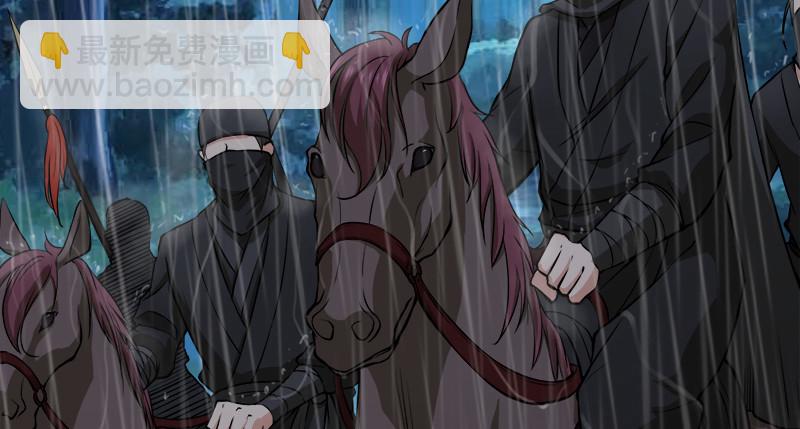 笑傲江湖 - 第一百話 雨夜來客(3/3) - 2