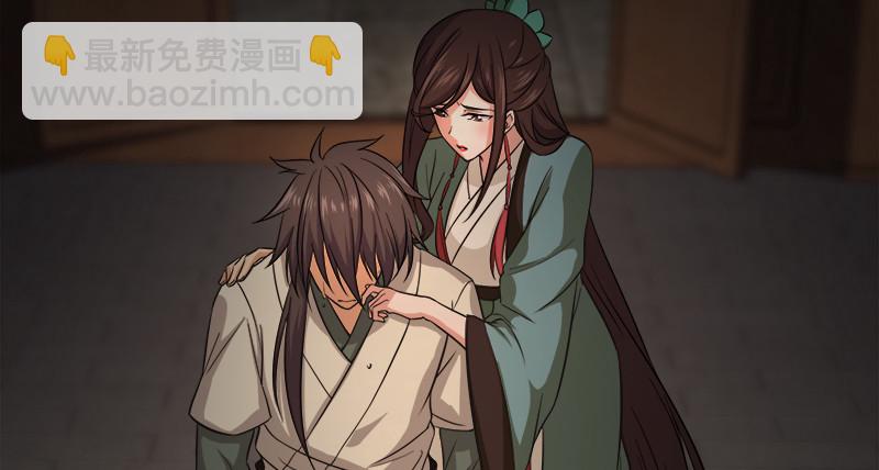 笑傲江湖 - 第一百話 雨夜來客(1/3) - 1