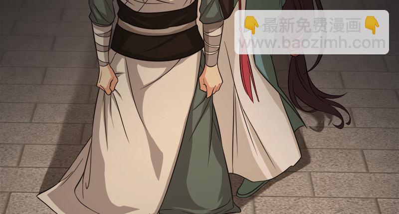 笑傲江湖 - 第一百話 雨夜來客(1/3) - 2