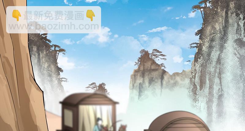 笑傲江湖 - 第一百話 雨夜來客(1/3) - 8