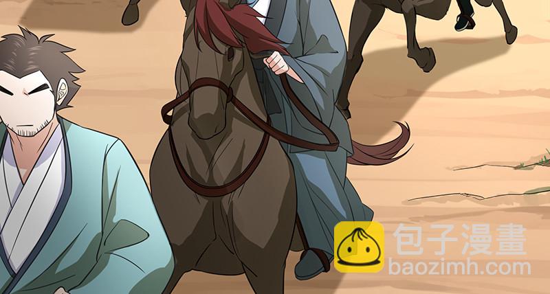 笑傲江湖 - 第一百話 雨夜來客(1/3) - 2