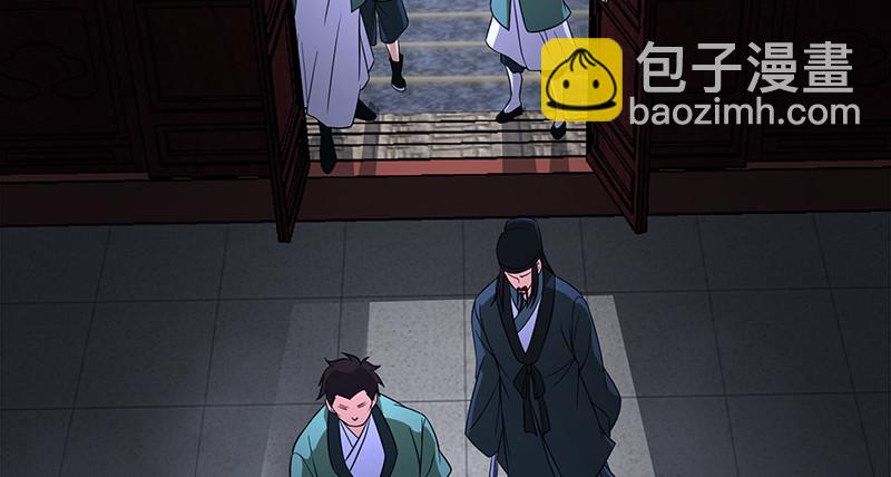 笑傲江湖 - 第一百話 雨夜來客(1/3) - 7