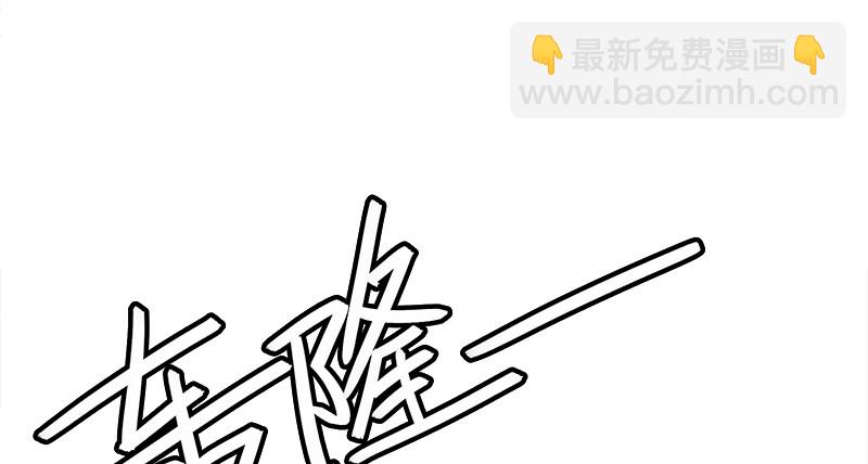 笑傲江湖 - 第一百話 雨夜來客(2/3) - 6