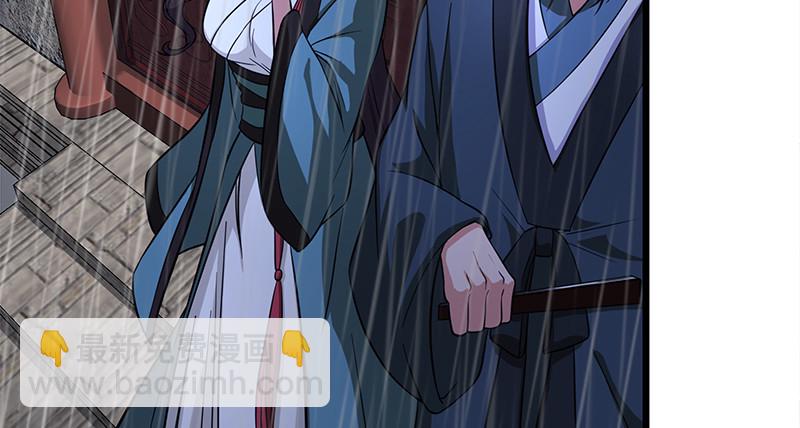 笑傲江湖 - 第一百話 雨夜來客(2/3) - 2