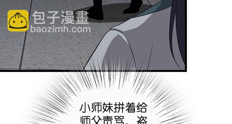 笑傲江湖 - 第一百話 雨夜來客(2/3) - 2