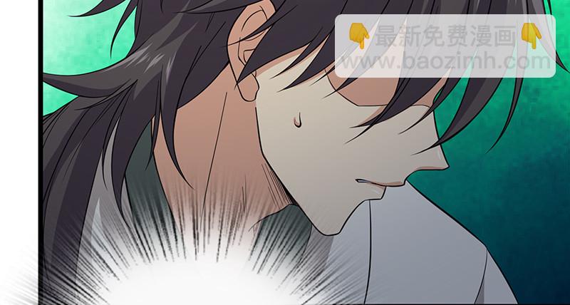 笑傲江湖 - 第一百話 雨夜來客(2/3) - 8