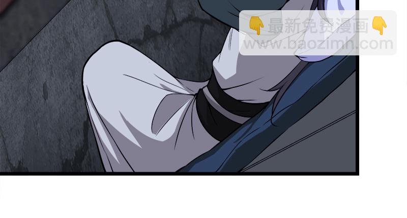 笑傲江湖 - 第一百話 雨夜來客(2/3) - 1