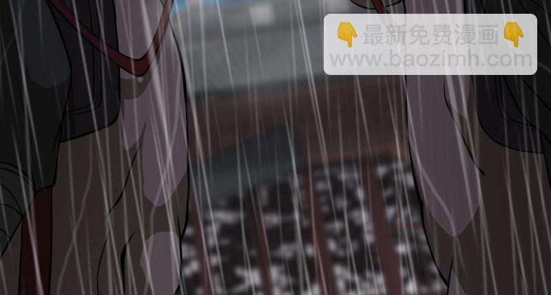 笑傲江湖 - 第一百話 雨夜來客(2/3) - 1