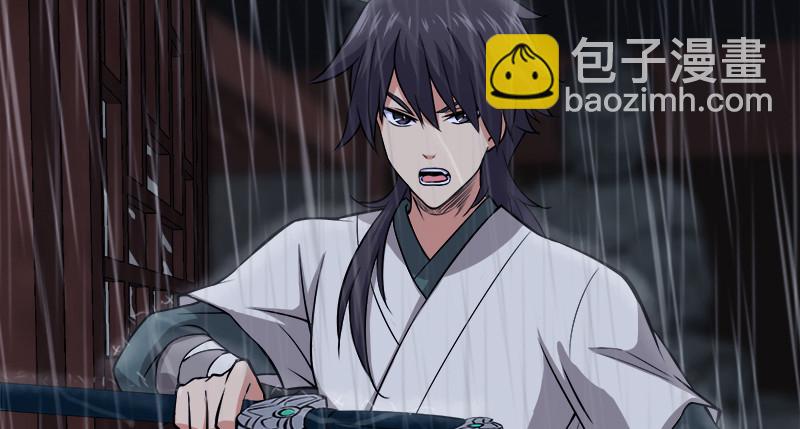 笑傲江湖 - 第一百話 雨夜來客(2/3) - 5