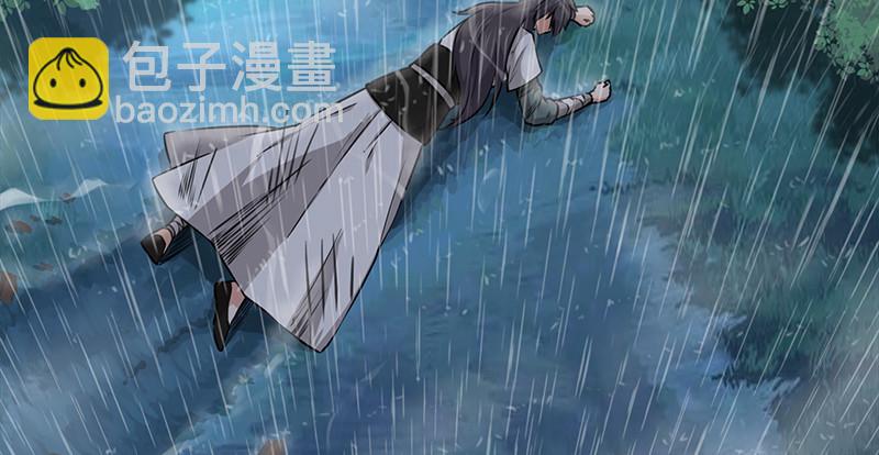 笑傲江湖 - 第一百零二話 遭擒(1/2) - 3