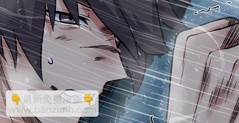 笑傲江湖 - 第一百零二話 遭擒(1/2) - 7