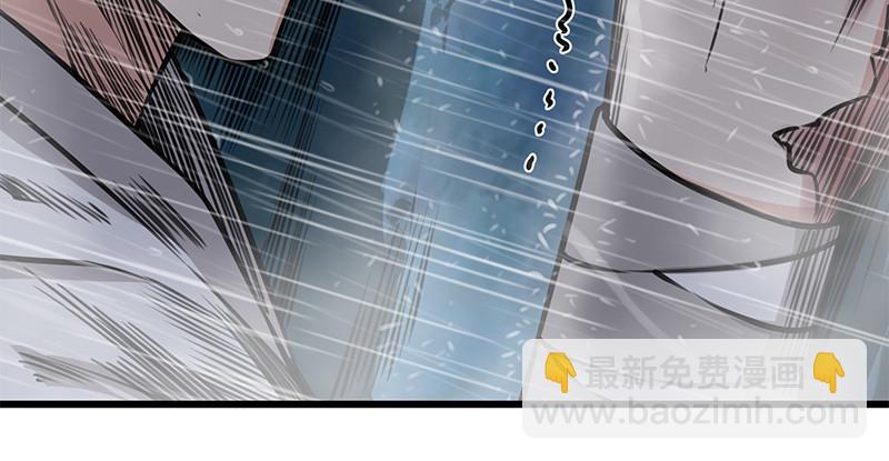 笑傲江湖 - 第一百零二話 遭擒(1/2) - 8