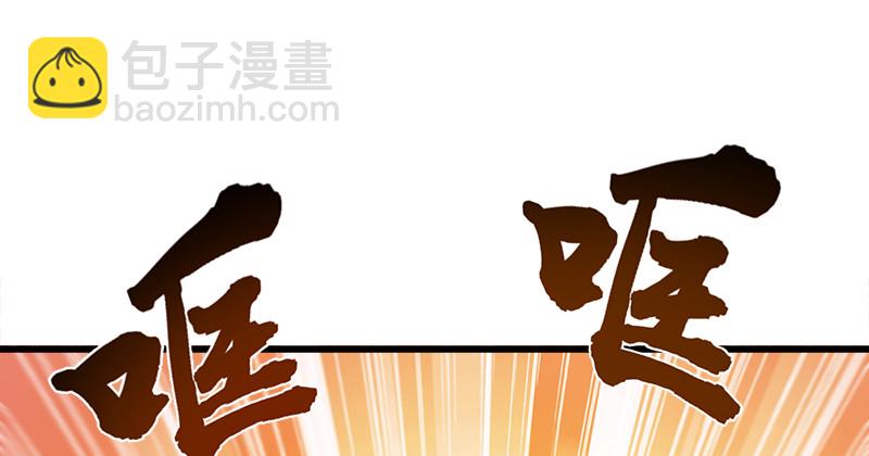 笑傲江湖 - 第一百零二話 遭擒(1/2) - 6