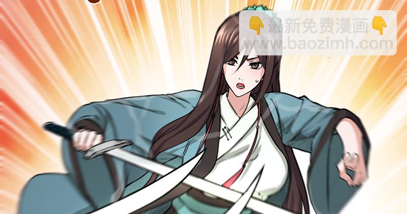 笑傲江湖 - 第一百零二話 遭擒(1/2) - 7