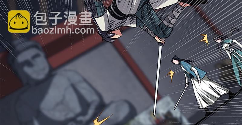 笑傲江湖 - 第一百零二話 遭擒(1/2) - 4